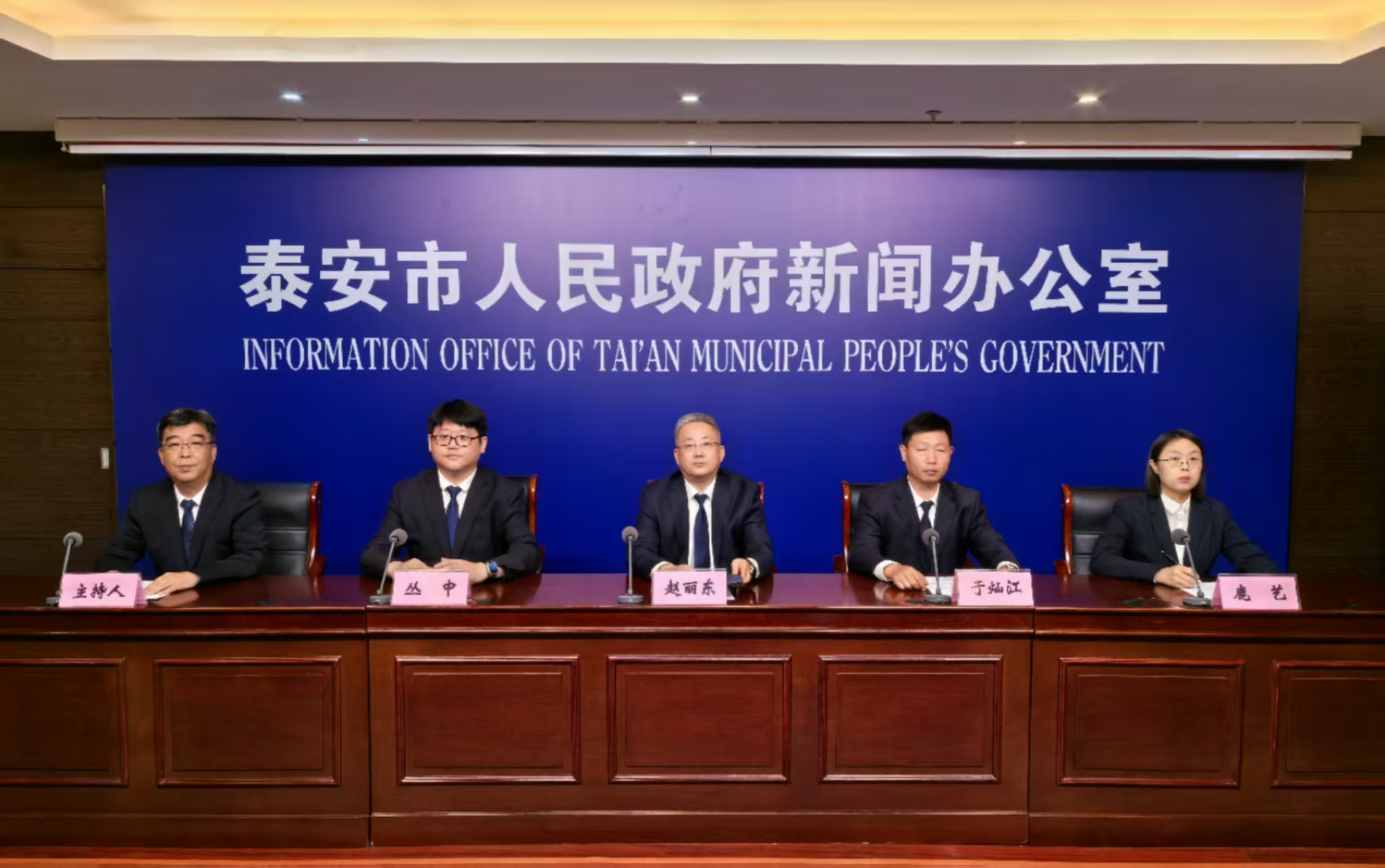 推動“高效辦成一件事”重點(diǎn)事項落地見效新聞發(fā)布會實(shí)錄